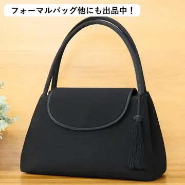 [ B급 ] 새상품 미사용 포멀 백 이와사 핸드백 관혼상제 블랙 장례식