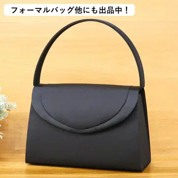 [B급] 새상품 미사용 포멀 핸드백 이와사 핸드백 관혼상제 블랙 장례식