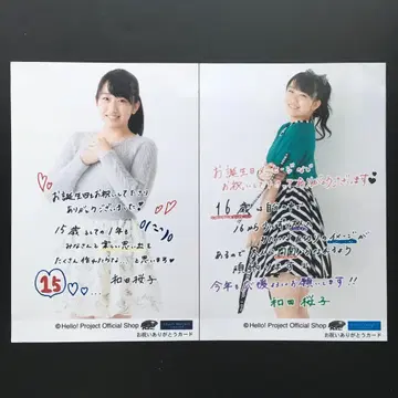 1063 코부시 팩토리 와다 사쿠라코 브로마이드 2장 세트