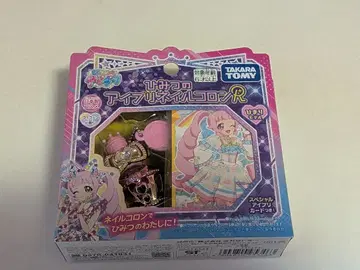 비밀의 아이프리 네일 콜론 R 히마리 모델