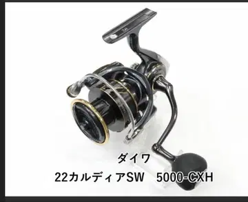 다이와 22 칼디아 SW 5000-CXH 스피닝 릴