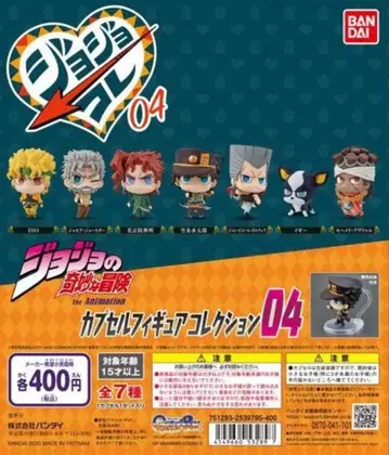 죠죠콜렉션04 4종 세트