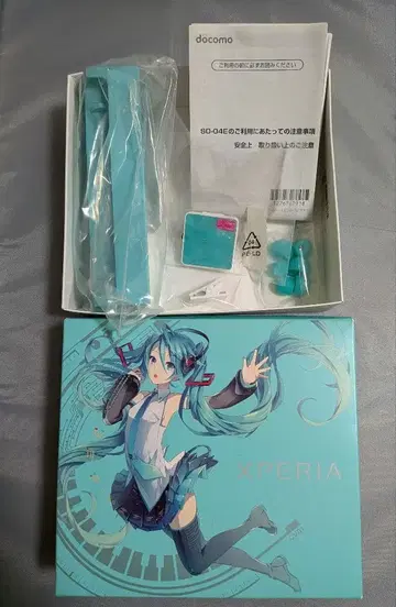 Xperia 하츠네 미쿠 상자, 부속품