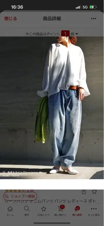 서커스 팬츠 하자품 논 워시