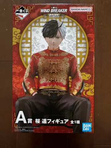 BANDAI WIND BREAKER 사쿠라 하루카 피규어