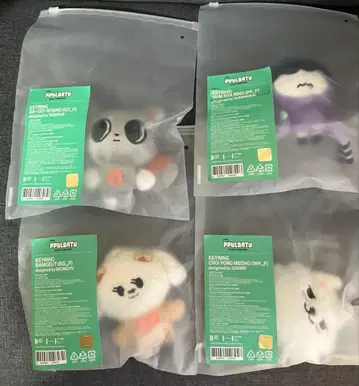 TXT 뿔바투 세트