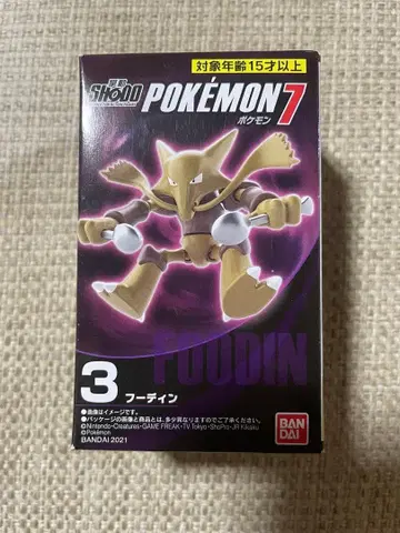 SHODO 포켓몬 7 후딘