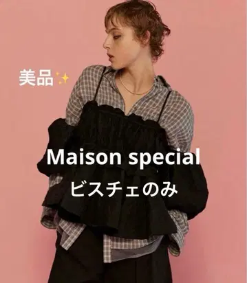 maison special Jacquard Multiway Tops