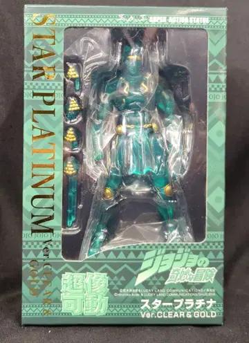 메디코스 초상가동 스타 플래티넘 Ver.CLEAR & GOLD