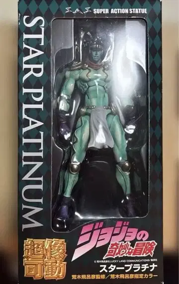 [ 미개봉 ] 초상가동 스타 플래티넘 죠죠의 기묘한 모험 제3부 4