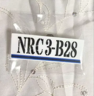 트위스테 이데아 넘버 배지 명찰 운동복