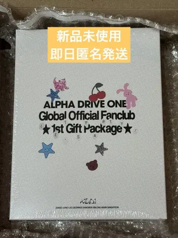 미개봉 새상품 ALPHA DRIVE ONE ALD1 FC 키트