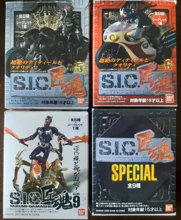 S.I.C. 장혼 가면라이더 2호 쿠우가 키카이다 외 7개 세트