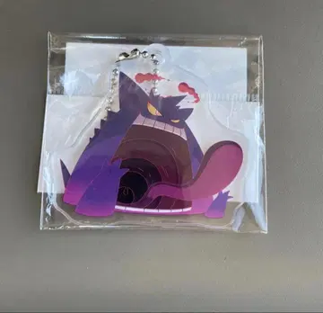 거다이맥스 팬텀