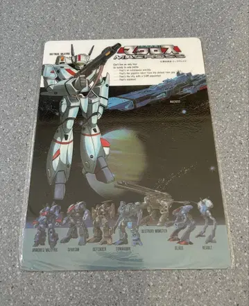 초시공 요새 마크로스 책받침