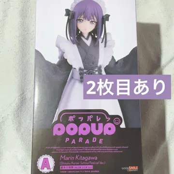 그 비스크돌은 사랑을 한다 애니플렉스 복권 묶음 판매