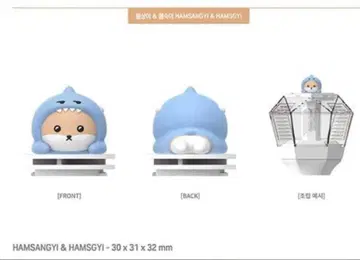 몬스타엑스 응원봉 참 기현 모네크