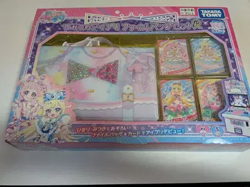 타카라토미의 비밀의 아이프리 파일 백 세트 R