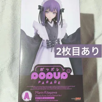 그 비스크돌은 사랑을 한다 애니플렉스 복권 묶음 판매