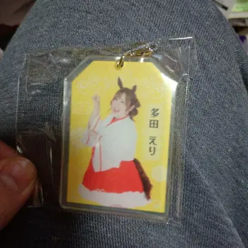 빅 엔젤 에리피요 부적