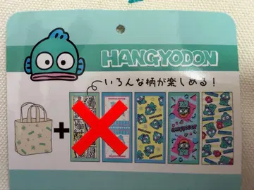 시마무라 한교동 타월 해피백