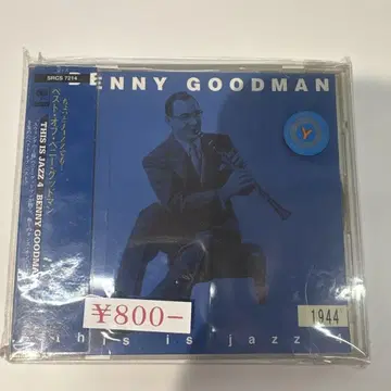 Benny Goodman This Is Jazz