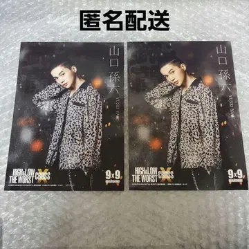 야기 유세이 야마구치 손로쿠 브로마이드 스티커