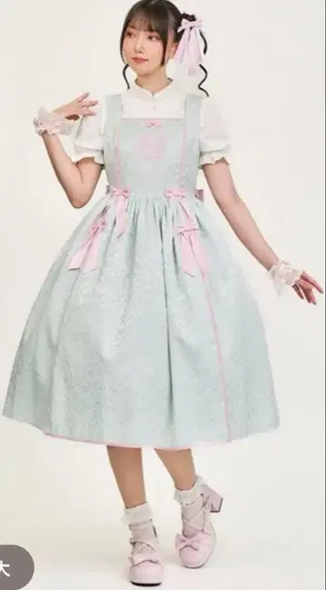 axes femme kawaii 작약 자수 차이나 점프 스커트 (민트)