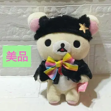 새상품급 리락쿠마 코리락쿠마 할로윈 봉제 인형 마스코트