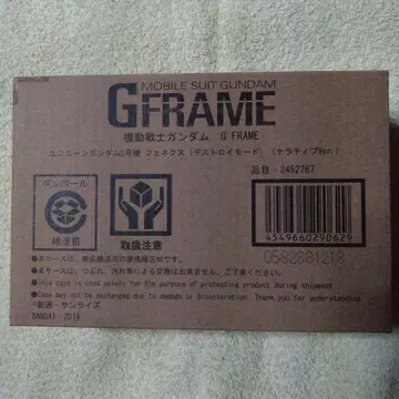 G 프레임 페넥스