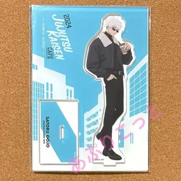 주술회전 카페 고죠 사토루 아크릴 스탠드