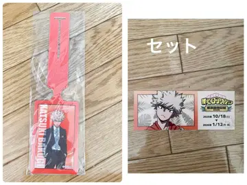 바쿠고 카츠키 히로아카 시즈테츠 토부 동물공원 세트