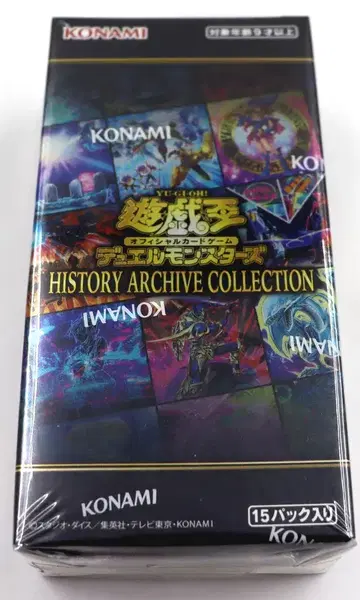 코나미 유희왕 OCG 히스토리 아카이브 컬렉션 박스
