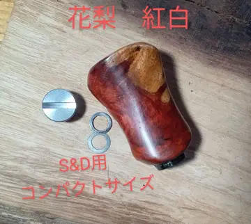 가시나무 노브 시마노 다이와 핸들 노브 낚시릴 부품 낚시릴 노브 홍백