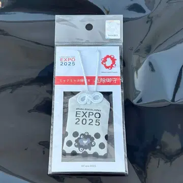 블랙 미야쿠 부적 근부 액막이