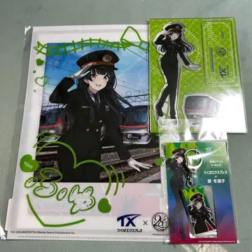 마유즈미 후유코 츠쿠바 익스프레스 콜라보 굿즈 3종 세트 샤니마스