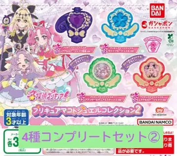 명탐정 프리큐어 마코토 주얼 컬렉션 2 4종 컴플리트 세트 2