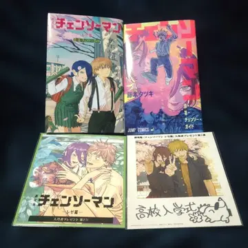 체인소 맨 레제 편 입장 혜택 묶음 판매