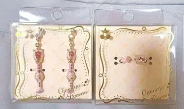 새상품 피코트 폴론 귀걸이&반지 도호 오쟈마녀 도레미 25주년 기념 굿즈