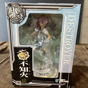 함대 컬렉션 -칸코레- 시라누이 (피규어)