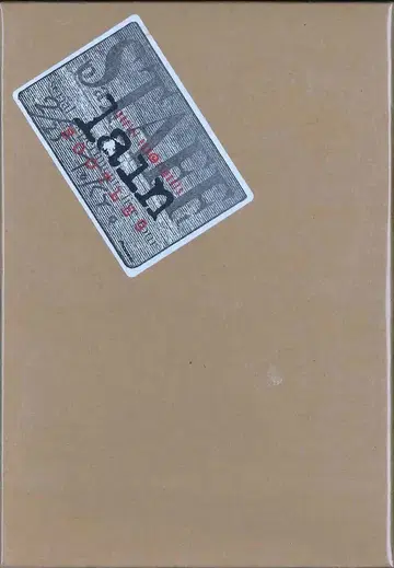 애니메이션 CD serial experiments lain BOOTLEG