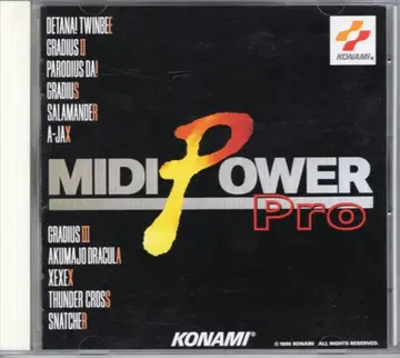 게임 CD MIDI POWER Pro 베스트 셀렉션