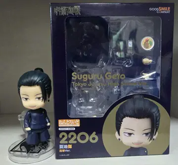 주술회전 회옥 옥절 게토 스구루 넨도로이드 고전ver 2206