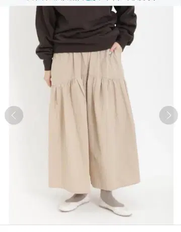 미사용 새상품 SM2 패턴 모듬 절개 하카마 팬츠 베이지