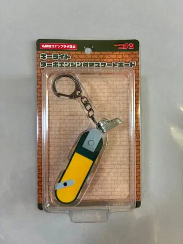 [미사용 새상품] 코난 키 라이트 터보 엔진 스케이트보드