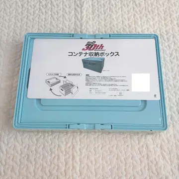 [ 새상품 ] 이니셜 D 사토 마코 & 사유키 컨테이너 박스