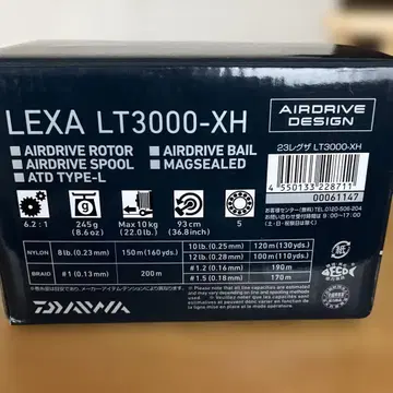 DAIWA LEXA LT3000-XH 스피닝 릴