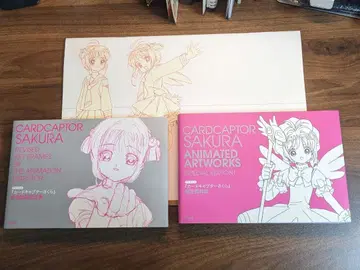 카드캡터 사쿠라 설정 자료집 3종 세트