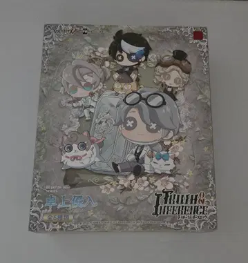 IdentityV 제5인격 탁상 침입 트루스 & 리즈닝 침묵의 반역자