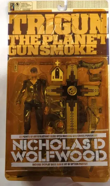 카이요도 XEBEC 니콜라 D 울프우드 트라이건